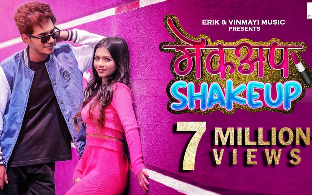 Makeup Shakeup 💄✨ | Nick Shinde & Sonali Sonawane | 💖 New Romantic Marathi Love Hit 2024