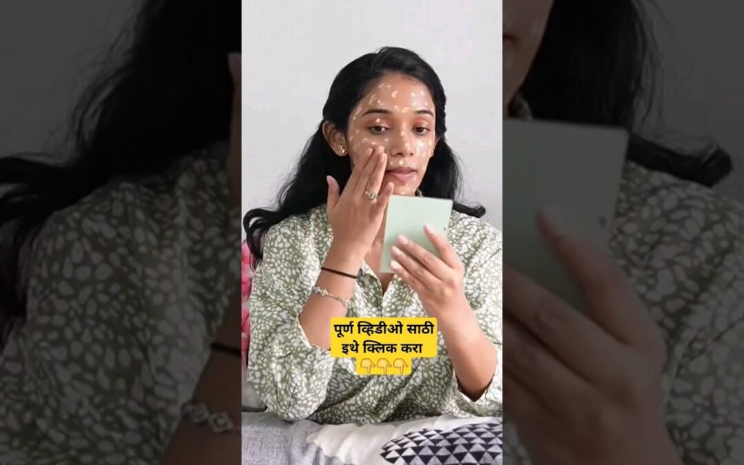 फक्त 5 प्रॉडक्ट्स वापरून करा सोप्पा मेकअप #shortsfeed #youtubeshorts #shortsviral #makeup #tutorial