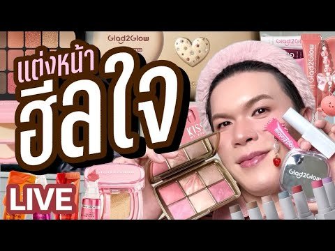 noyneung makeup is live!